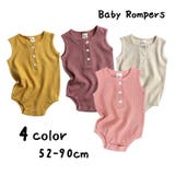 ロンパース カバーオール 子供服 | PlusNao | 詳細画像1 