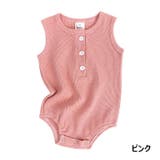 ロンパース カバーオール 子供服 | PlusNao | 詳細画像3 