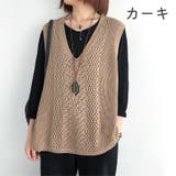 ニットベスト トップス レディース | PlusNao | 詳細画像12 