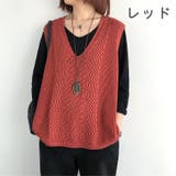 ニットベスト トップス レディース | PlusNao | 詳細画像13 
