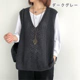 ニットベスト トップス レディース | PlusNao | 詳細画像14 