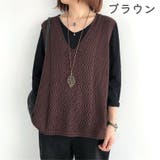 ニットベスト トップス レディース | PlusNao | 詳細画像17 