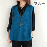 ニットベスト トップス レディース | PlusNao | 詳細画像18 