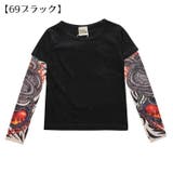 プリントTシャツ 長袖 子供服 | PlusNao | 詳細画像14 