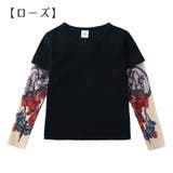 プリントTシャツ 長袖 子供服 | PlusNao | 詳細画像17 