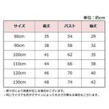プリントTシャツ 長袖 子供服 | PlusNao | 詳細画像20 