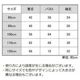 ワンピース キッズ ベビー | PlusNao | 詳細画像20