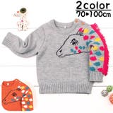 セーター ニット キリン | PlusNao | 詳細画像1 