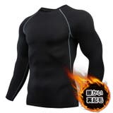 スポーツウェア スポーツインナー 長袖 | PlusNao | 詳細画像4 