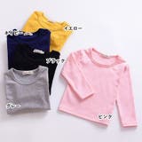 長袖Tシャツ カットソー 子供服 | PlusNao | 詳細画像19 