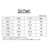 長袖Tシャツ カットソー 子供服 | PlusNao | 詳細画像20 