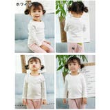 長袖Tシャツ カットソー 子供服 | PlusNao | 詳細画像6 