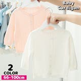 カーディガン ニット 長袖 | PlusNao | 詳細画像1 