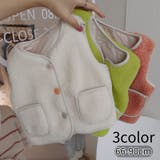 ベスト ボア もこもこ | PlusNao | 詳細画像1 