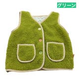 ベスト ボア もこもこ | PlusNao | 詳細画像4 