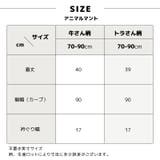 マント ケープ ポンチョ | PlusNao | 詳細画像13