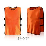 ゼッケン ビブス ベスト | PlusNao | 詳細画像9
