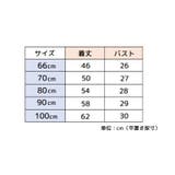 ロンパース カバーオール ツナギ | PlusNao | 詳細画像5