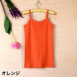 キャミソール レディース 女性 | PlusNao | 詳細画像14 