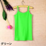 キャミソール レディース 女性 | PlusNao | 詳細画像15 