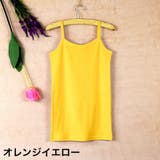 キャミソール レディース 女性 | PlusNao | 詳細画像16 
