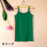 キャミソール レディース 女性 | PlusNao | 詳細画像18 