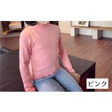 カットソー 長袖 ハイネック | PlusNao | 詳細画像7 