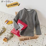 長袖Tシャツ Tシャツ 長袖 | PlusNao | 詳細画像9