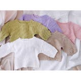 長袖カットソー ロングパンツ 子供服 | PlusNao | 詳細画像10 