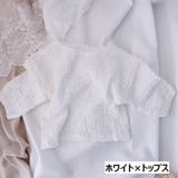 長袖カットソー ロングパンツ 子供服 | PlusNao | 詳細画像12 