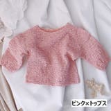 長袖カットソー ロングパンツ 子供服 | PlusNao | 詳細画像14 