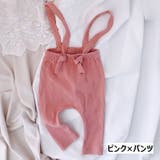 長袖カットソー ロングパンツ 子供服 | PlusNao | 詳細画像17 