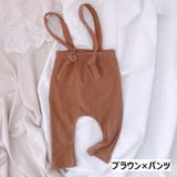 長袖カットソー ロングパンツ 子供服 | PlusNao | 詳細画像18 