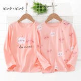 パジャマ トップス 長袖 | PlusNao | 詳細画像13