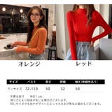 ニット レディース トップス | PlusNao | 詳細画像20