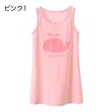 ルームウェア パジャマ キッズ | PlusNao | 詳細画像10