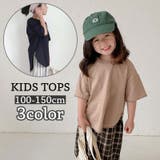 カットソー チュニック Tシャツ | PlusNao | 詳細画像1 