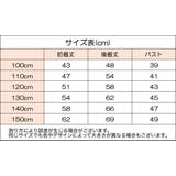 カットソー チュニック Tシャツ | PlusNao | 詳細画像19 