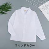 シャツ キッズ ジュニア | PlusNao | 詳細画像5 