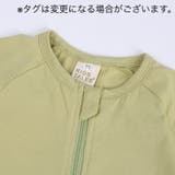 ロンパース ベビー 赤ちゃん | PlusNao | 詳細画像9