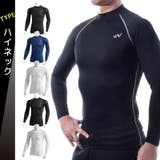 コンプレッションウェア コンプレッション ウェア | PlusNao | 詳細画像11