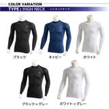 コンプレッションウェア コンプレッション ウェア | PlusNao | 詳細画像19
