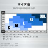 コンプレッションウェア コンプレッション ウェア | PlusNao | 詳細画像20