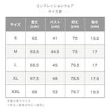 コンプレッションウェア コンプレッション ウェア | PlusNao | 詳細画像21