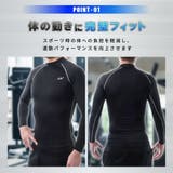 コンプレッションウェア コンプレッション ウェア | PlusNao | 詳細画像3