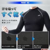 コンプレッションウェア コンプレッション ウェア | PlusNao | 詳細画像5