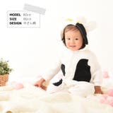 ウサギ ロンパース 干支 | PlusNao | 詳細画像13 