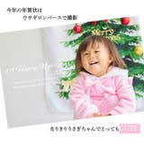 ウサギ ロンパース 干支 | PlusNao | 詳細画像2 