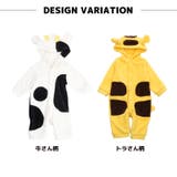 ウサギ ロンパース 干支 | PlusNao | 詳細画像9 