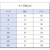 ベアトップカットソー レディース 女性 | PlusNao | 詳細画像7